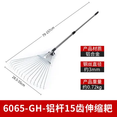 Stainless Steel Retractable Leaf Rake, 15 Teeth - 9