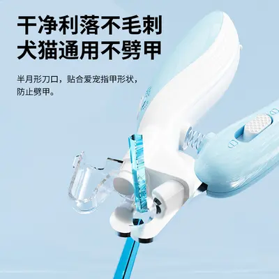 Aiwo LED Electric Pet Nail Grinder for Cats and Dogs