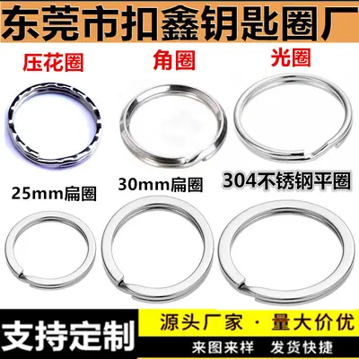 Großhandel Schlüsselringe Metall Schlüsselanhänger Schlüsselkette Ring Schwarzer flacher Ring 304 Edelstahl Schlüsselanhänger