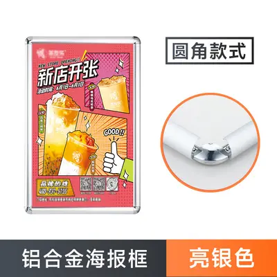 Elevator Advertising Frame, Front-Opening Aluminium Alloy Poster Frame - 12