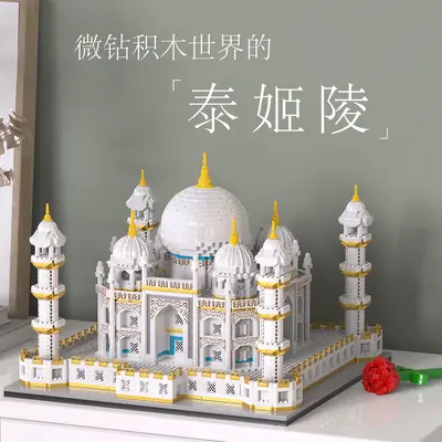 Taj Mahal Compatible Building Blocks, Small Parts Architecture Model, Kids Educational Toy