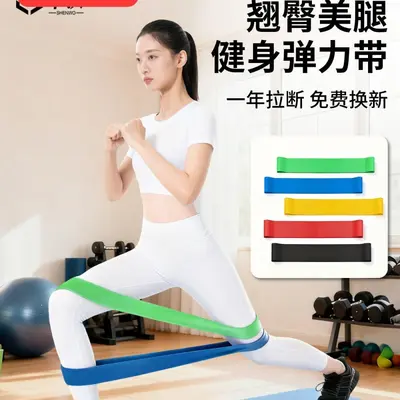Yoga Resistance Band for Women, Butt Lift, Back and Shoulder Stretch - 1