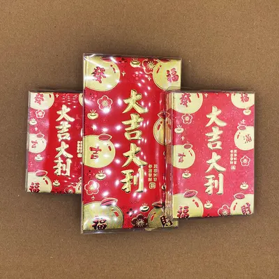 Hong Kong Version 18-Piece Set Bright Red Box Packaging Red Envelopes Chinese New Year Traditional Soft Lai See Packets Large Medium Small Red Envelope Bags