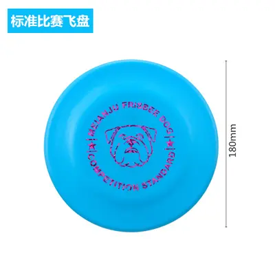 Pet Training Frisbee, Bite-Resistant Floating Dog Toy - 8