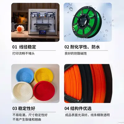 JINCAI 3D Printer Filament PLA Silk 1kg, Dual-Color Glossy - 4