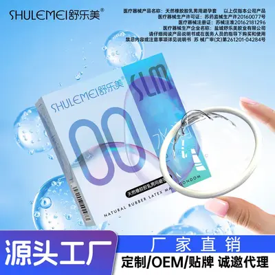 Shulemei 2er-Packung Ultra-Dünn 001 Kondome Familienplanungsmaterialien Meituan Hotel Nachtclub tragbare Sicherheitskondome