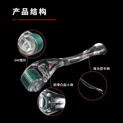 Cross-border Amazon Best-Seller Export 540 Green Microneedle Dermaroller Hydrating Roller Facial Head Beauty Dermaroller - 6
