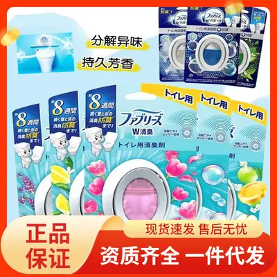 Egg-Shaped Toilet Deodorizer, Green Apple Lavender Scent - 2
