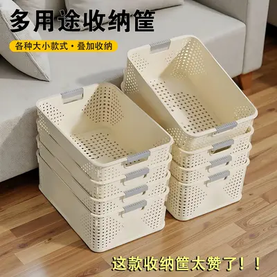 零食杂物收纳筐家用塑料置物篮厨房橱柜储物箱宿舍衣柜衣服整理箱