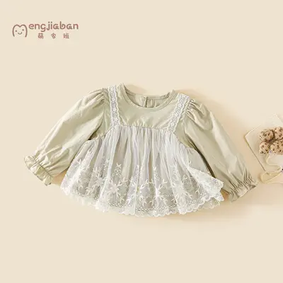 Lässiges Mädchenhemd für Herbst, Netzstoff-Patchwork, modisch - 7