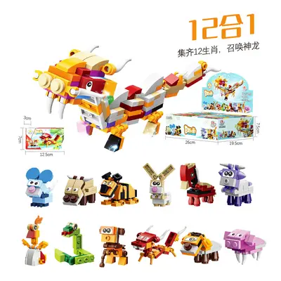 Tyrannosaurus Rex Boy Dinosaur World Small Piece Sea Animal Building Blocks for Children - 7