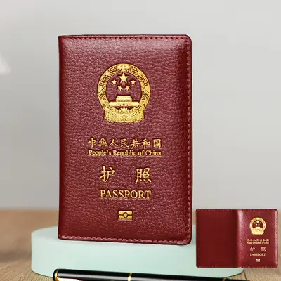 Passport holder, leather, protective cover, multifunctional - 10
