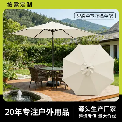 Replacement Canopy for Garden Umbrella, Polyester, Sun and Rain Protection