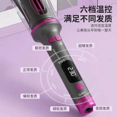 Fully Automatic Curling Iron, Large Waves, Negative Ion, Long-Lasting Styling