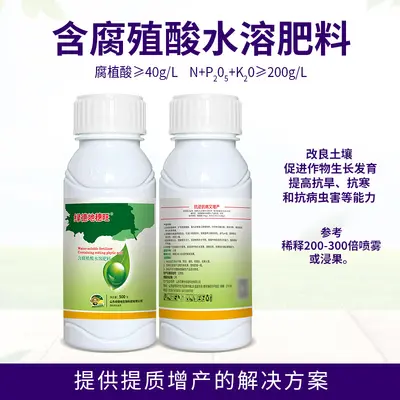 Lüdi Humic Acid Water-Soluble Fertilizer with Macronutrients, Foliar Use