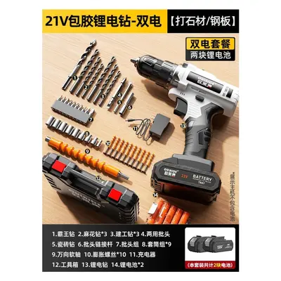 家用维修电钻手工具套装五金电工家庭维修多功能锂电钻手动工具箱 - 10