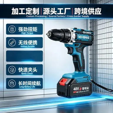 48V cordless drill kit with lithium battery - 3