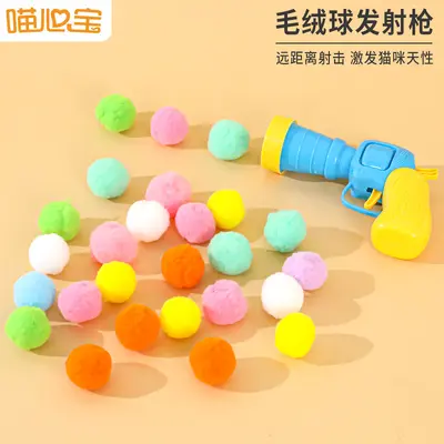 Cat Toy Plush Ball Launcher Set - 1