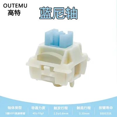 Yüksek kaliteli Honey Switch ve Blue Switch özelleştirilmiş mekanik klavye, değiştirilebilir beş pinli doğrusal anahtarlar ve HiFi mahjong sesi ile.