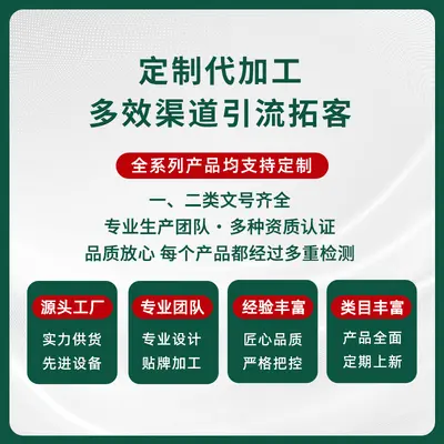 Invisible Acne Patches, Physical Liquid Absorption, Breathable