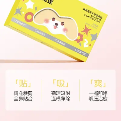 Piglet Nose Strips, Blackhead Remover - 6