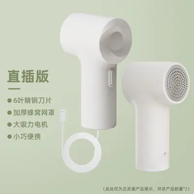 Rechargeable lint remover, household sweater and bedding shaver - 7