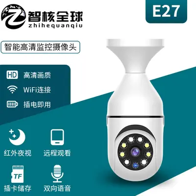 Fabrika spot lamba kamera E27 yüksek çözünürlüklü akıllı uzaktan kumandalı Wi-Fi 360 derece gece görüşlü iç ve dış mekan izleme