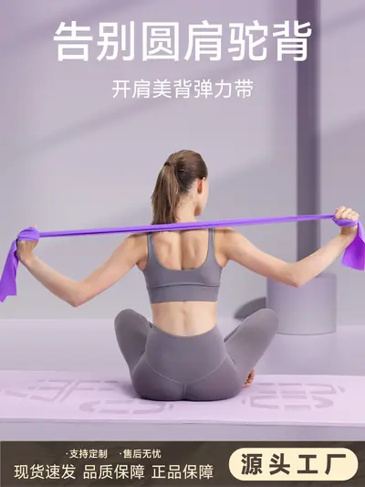 TPE Yoga Direnç Bandı Elastik İp 2 Metre Şekillendirme Çekme Kayışı - 2