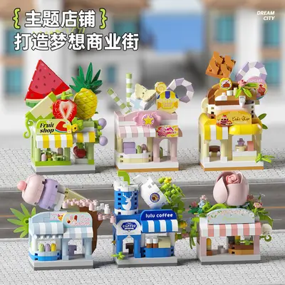 Micro Building Block Street Scene Cart Set, Children's Educational Toy - 3