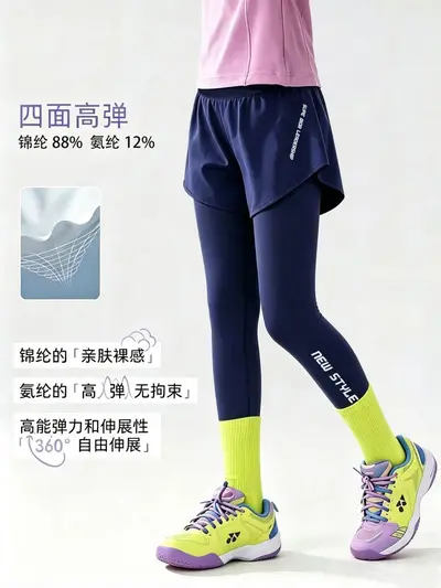 Kids' Sports Leggings Quick-Dry All-Season Butt-Covering Running Pants