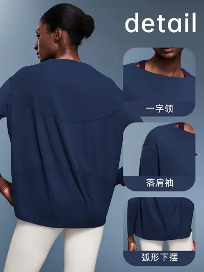 Damen gebürstetes Sport-Langarmshirt, locker geschnitten, DS010