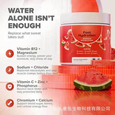 跨境热销 电解质粉Fast Hydration水果味补水能量电解质粉可oe m