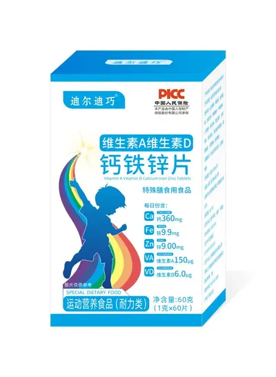 Kuibao Rindermilzpeptid-Calcium-Eisen-Zink-Tabletten - 9