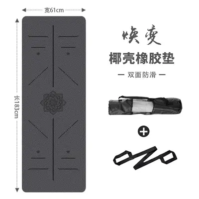 Non-Slip Natural Rubber Yoga Mat, Thick Soundproof PU Extra Wide - 10