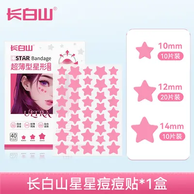 Changbaishan Ultra-Thin Star Hydrocolloid Acne Patches, 40 Pcs - 6