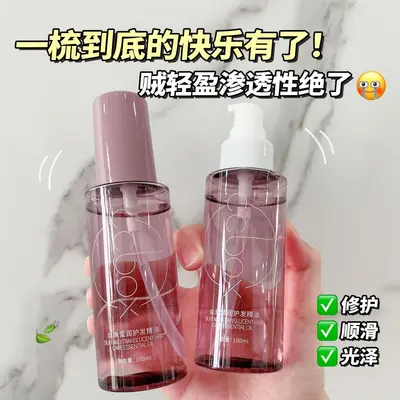Сыворотка для волос с ароматом Shine Hair Serum, несмываемое эфирное масло для волос, восстанавливает сухие волосы, уменьшает пушистость, оптовые закупки для уличных торговых точек