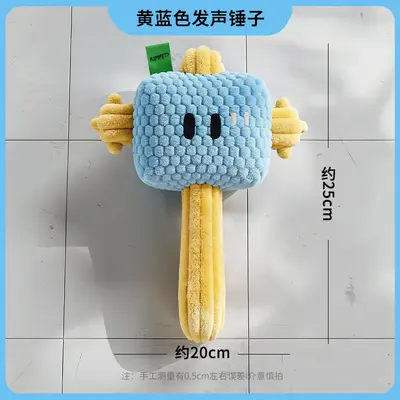 Игрушка для собак Whack-a-Mole Hammer Toy Chew Squeaky Interactive Durable Chew Dog Toy Pet Plush Toy Wholesale - 7