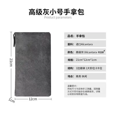 Men's Clutch Bag, Soft Leather, Large Capacity Envelope Style - 9