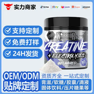 现货独立站TK热销肌酸粉300g creatine powder电解质粉身体补充剂