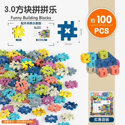 P08A+P08C 3.0 Kare Yapı Blokları, İki Renkli, 3-6 Yaş Çocuk Oyuncağı - 7