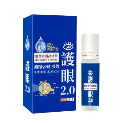 Lutein göz bakım esansı, bitki özlü, konsantre, 30 ml - 7