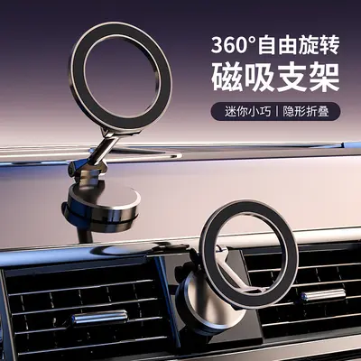 Car Phone Holder, MagSafe Magnetic, Dashboard Mount C260