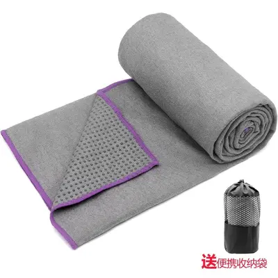 Thick Non-Slip Yoga Blanket, Machine Washable and Foldable - 8
