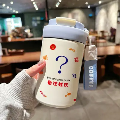 Baijiaxing Thermobecher mit Doppeltrinköffnung und Strohhalm, stilvolles Design - 8
