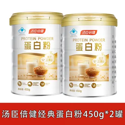 Tanshen Beijian peynir altı suyu protein tozu, kadınlar ve orta yaşlı için - 10
