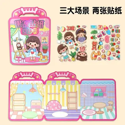 Reusable Jelly Sticker Set for Girls, Focus Training Activity Book - 8