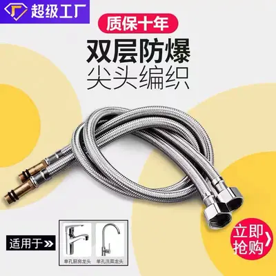304 Stainless Steel Braided Water Inlet Hose, 4-Point Single-Head Faucet