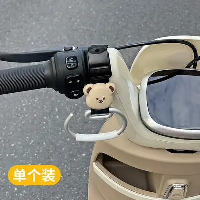 Electric Scooter Extension Hook, Airplane-Style Handlebar, Helmet Hanger