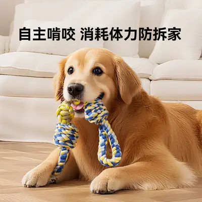Köpekler için renkli halatlı çekme oyuncağı, dayanıklı, diş kaşıma - 5