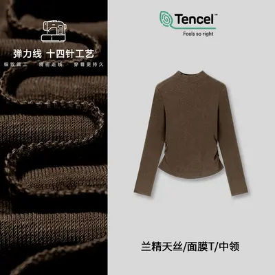 Tencel Kadife Astarlı Kadın T-Shirt, Slim Fit, Elastik, Sonbahar-Kış - 9